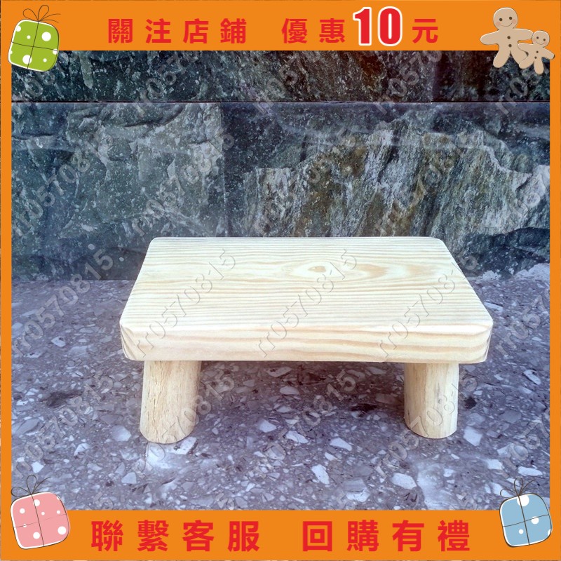 rr0570815經濟型原木松木方凳木頭板凳矮凳木凳墊高凳甩腿凳洗衣服凳木花架