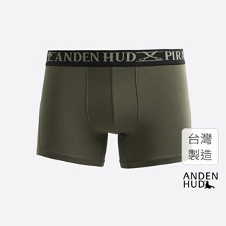 【Anden Hud】男款_神秘海域．短版變化平口內褲(夜綠-黑卡其緊帶) 純棉台灣製