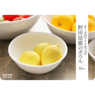 日本制野田琺瑯白搪瓷碗廚房用打蛋料理拉面沙拉水果缽米飯粥湯碗