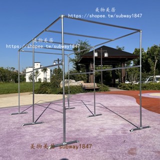 【美居生活】鍍鋅鋼管晾衣架落地大四方架陽臺曬被架戶外加厚樓頂簡易晾曬架
