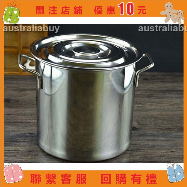 【白小白】奶茶店1.5mm厚不锈钢煮茶桶煮茶锅奶茶桶汤桶商用不锈钢水桶#australiabuy