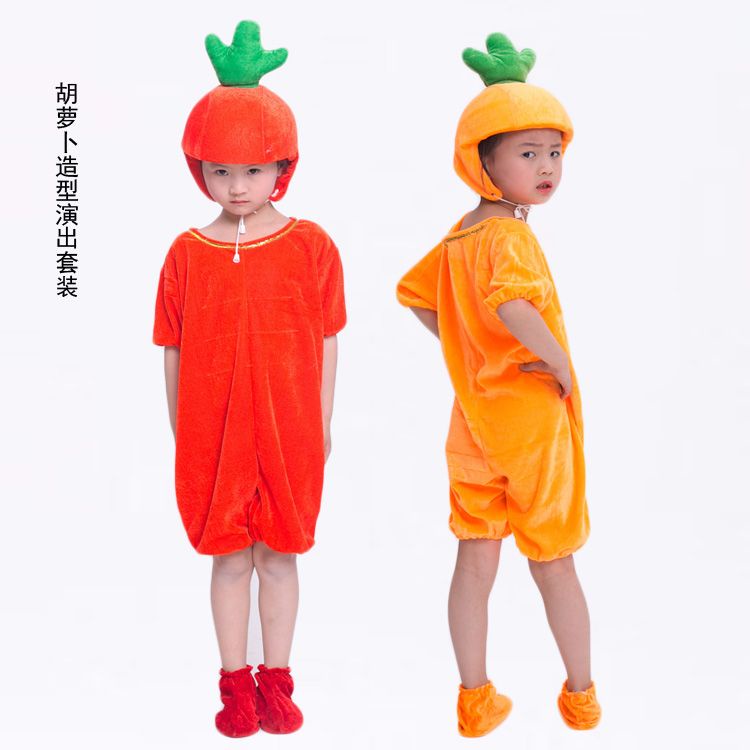 兒童卡通舞臺裝兒童蔬菜表演服胡蘿蔔土豆茄子玉米白菜表演服拔蘿蔔遊戲表演服裝