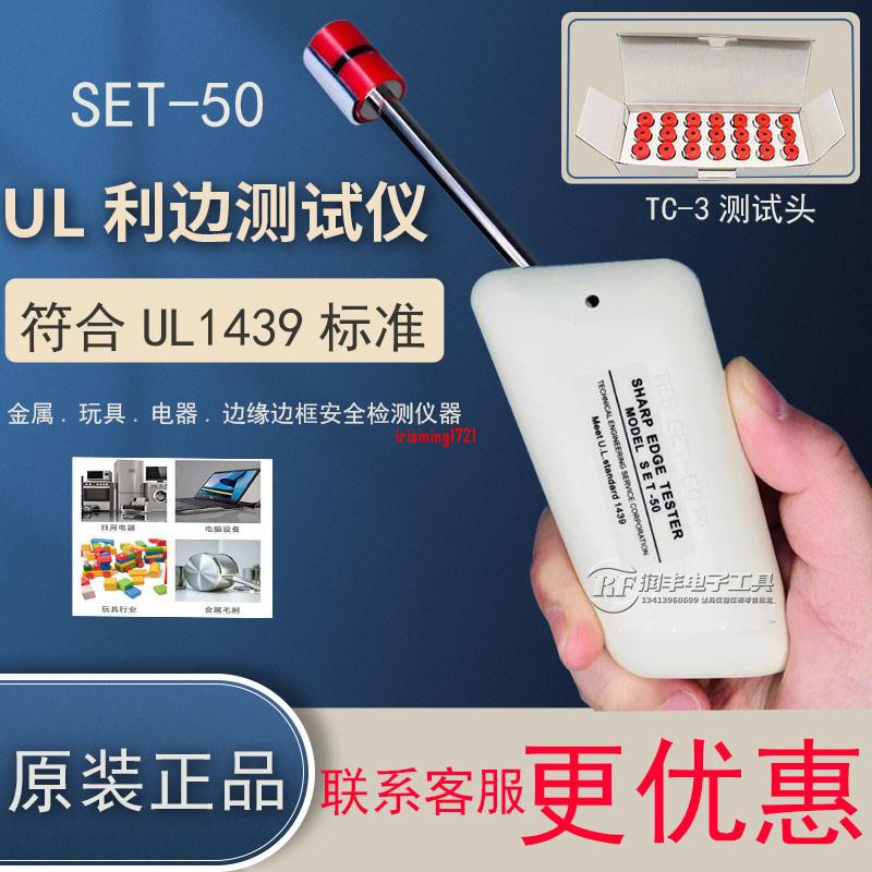 Ul1439的價格推薦 - 2024年3月| 比價比個夠BigGo