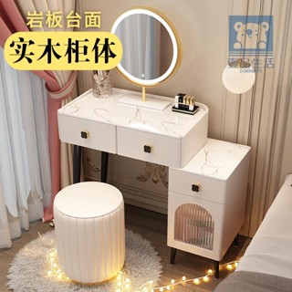 免安裝 高品質 實木巖板小戶型梳妝臺 化妝桌 梳妝櫃 梳妝桌 化妝臺 臥室迷你60cm現代簡約一體ins輕奢風 壹品生活