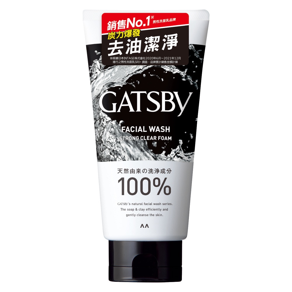 GATSBY長效控油洗面乳【Tomod's特美事】