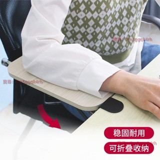 電腦手托架簡約桌面延長板 免打孔 延伸板鍵鼠擴充套件支架托架折疊簡易手託支架 桌面延長 桌面拓展 手臂支架 好用方便
