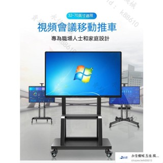 免運移動式電視架移動電視架 電視架層架置物架 旋轉電視架螢幕架雙臂電視架伸縮電視架落地電視架nb電視架萬能顯示器掛架帶輪