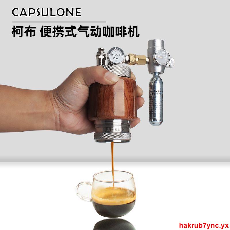 【促銷】capsulone氣動USB電動不銹鋼便攜式萃取手動濃縮咖啡機 家用戶外