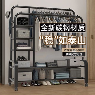 臺灣*下殺雙桿衣架落地立式掛衣架加粗雙排晾衣架室內衣帽架可移動曬衣架子
