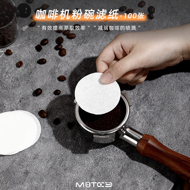 意式 咖啡機 手柄 專用 圓形 粉碗 濾紙 二次 濾水 紙 咖啡濾片 51 58mm 通用 意式咖啡機 圓形粉碗