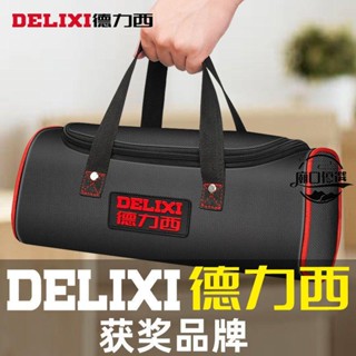 🛒精品五金🛒德力西電工工具包結實耐用帆布加厚工具袋便攜手提收納包專用維修 廟口
