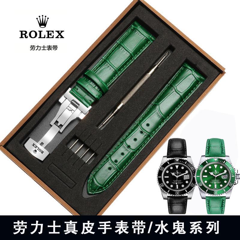 【配工具】rolex勞力士原裝錶帶真皮男女黑綠水鬼遊艇迪通拿日誌型鬼王錶鏈 高品質