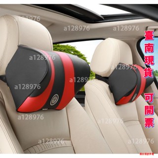 臺南免運 汽車頭枕靠枕車用舒適護頸枕腰枕車用靠枕車載記憶棉頸枕車枕適用各大車型