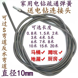 💡 超低價💡通下水道疏通器管道堵塞厠所地漏廚房能通馬桶工具專用神器