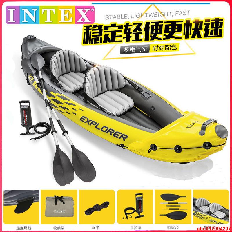 INTEX68307单双人皮划艇充气船冲锋舟钓鱼船加厚橡皮艇折叠独木舟