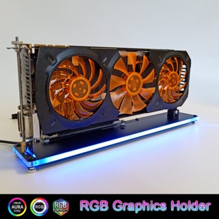 ▼顯示卡垂直轉換支架rgb LED轉向顯示顯示卡支援PCIE線❈
