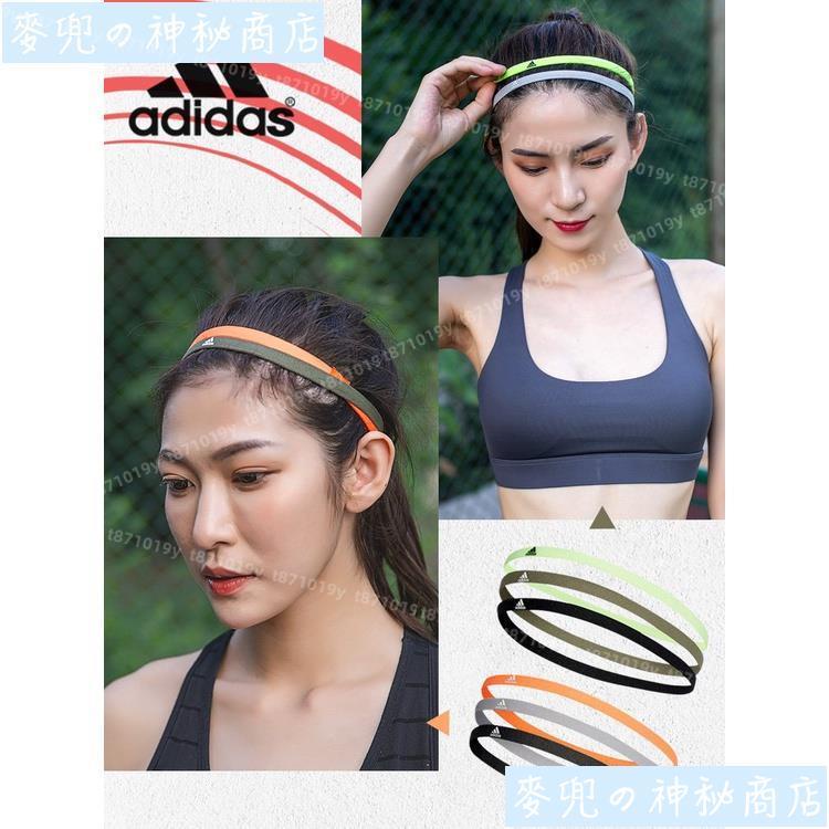 【新品特惠】adidas阿迪達斯運動髮帶女瑜伽頭帶止汗帶跑步健身束髮吸汗導汗帶12