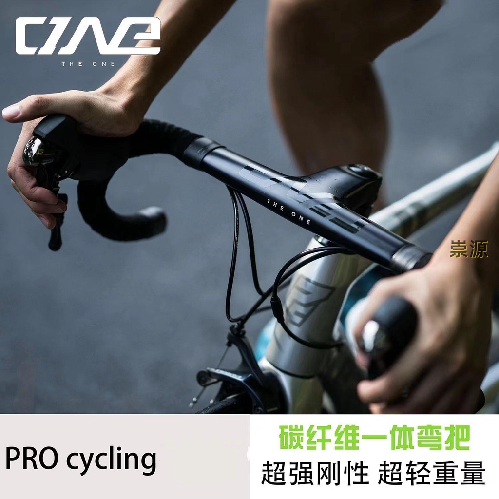 THE ONE一體彎把碳纖維公路自行車把小碼表座PROCYCLING把立優選