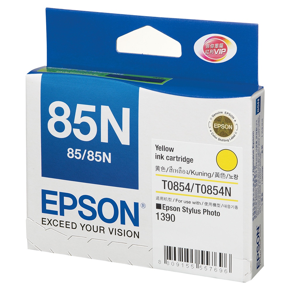 愛普生 EPSON C13T122400 墨水 (85N) 黃色 墨水匣 T122400 噴墨印表機 Photo1390