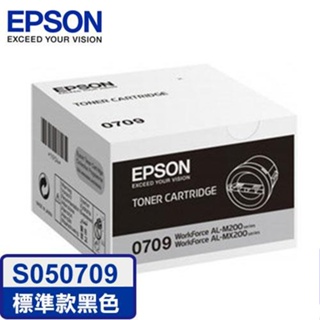 愛普生 EPSON C13S050709 促銷 一組2支特別價 原廠碳粉匣 AL-M200DN/M200DW