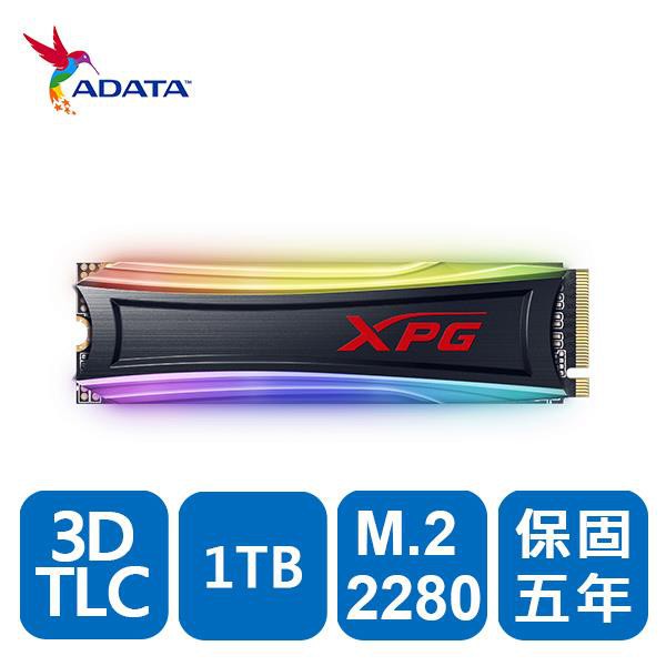 威剛 ADATA XPG S40G RGB 256GB／512GB／1TB M.2 2280 PCIe SSD固態硬碟