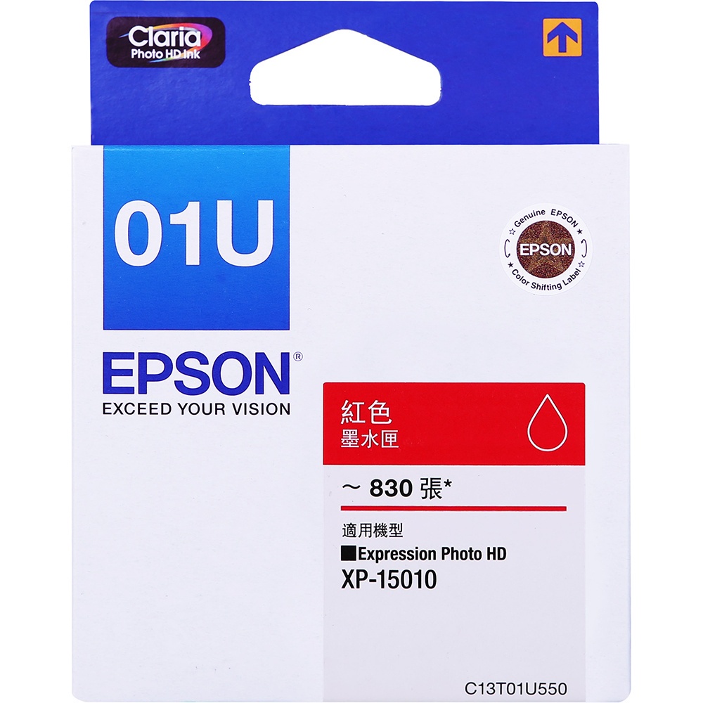 愛普生 EPSON C13T01U550 紅色 01U 墨水匣 T01U550 噴墨印表機 適用機型 XP15010