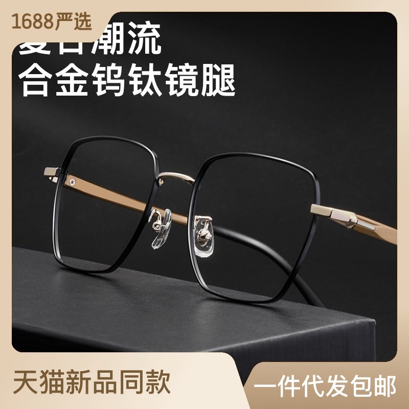 A.C I 新款塑鋼電鍍眼鏡N80008N方形復古近視眼鏡框超輕鈦眼鏡架