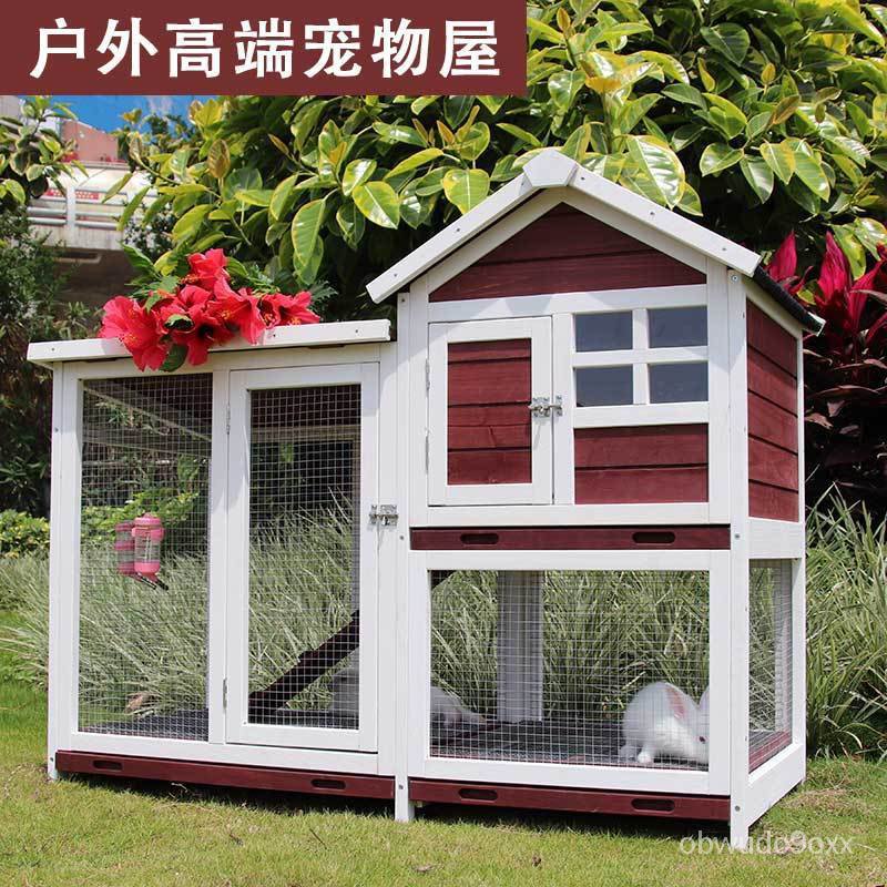 室外兔子小屋 傢用兔籠用品 自動清理 特大號寵物別墅 傢用兔窩 防雨防曬貓籠 寵物別墅 寵物籠實用