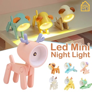 Mini Cute Folding Adjustable Desk Lamp Decor / LED Puppy Nig