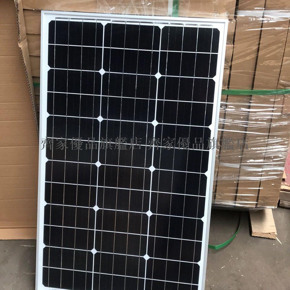 全新單晶200w瓦太陽能板家用12v24V光伏發電100w蓄電太陽能電池板