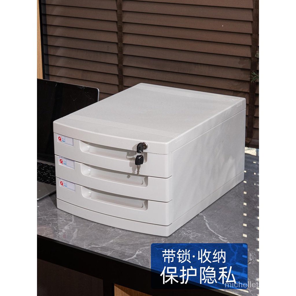 （免運）文件盒 辦公 文件夾 辦公室a4文件夾收納盒帶鎖塑料文件盒抽屜式整理箱多層桌面收納櫃