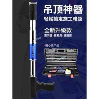 {嚴選} 【五金優選】吊頂神器射釘一體槍消音自動排渣眾多木工裝修打釘專用固定工具槍#