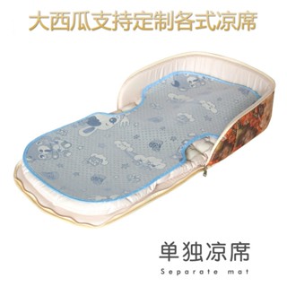 💎唯愛百貨💎 床中床涼席抱娃神器橫抱抱嬰兒託夏季孕婦餵奶新生寶寶哺乳枕涼席 嬰兒外出用品