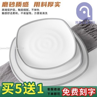⚡好物推薦⚡密胺餐具盤子圓形商用火鍋菜盤餐盤冷盤仿瓷小吃碟子塑膠圓盤淺盤82