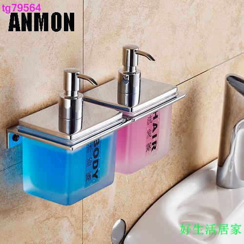 Anmon♓酒店賓館浴室掛壁式手動雙頭皂液器 單頭洗手液器 給皂液機瓶盒子