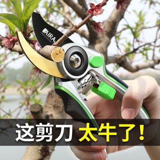 ❥(^ -)【園藝工具】艾瑞澤 園藝剪刀 修枝剪 粗枝剪 剪刀果樹修枝剪刀園藝修剪樹枝園林省力修花枝剪家用剪子神器