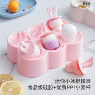 雪糕模具 傢用無毒矽膠自製冰棒模具 可愛卡通冰淇淋模型兒童乳酪盒 雪糕磨具 冰棒磨具