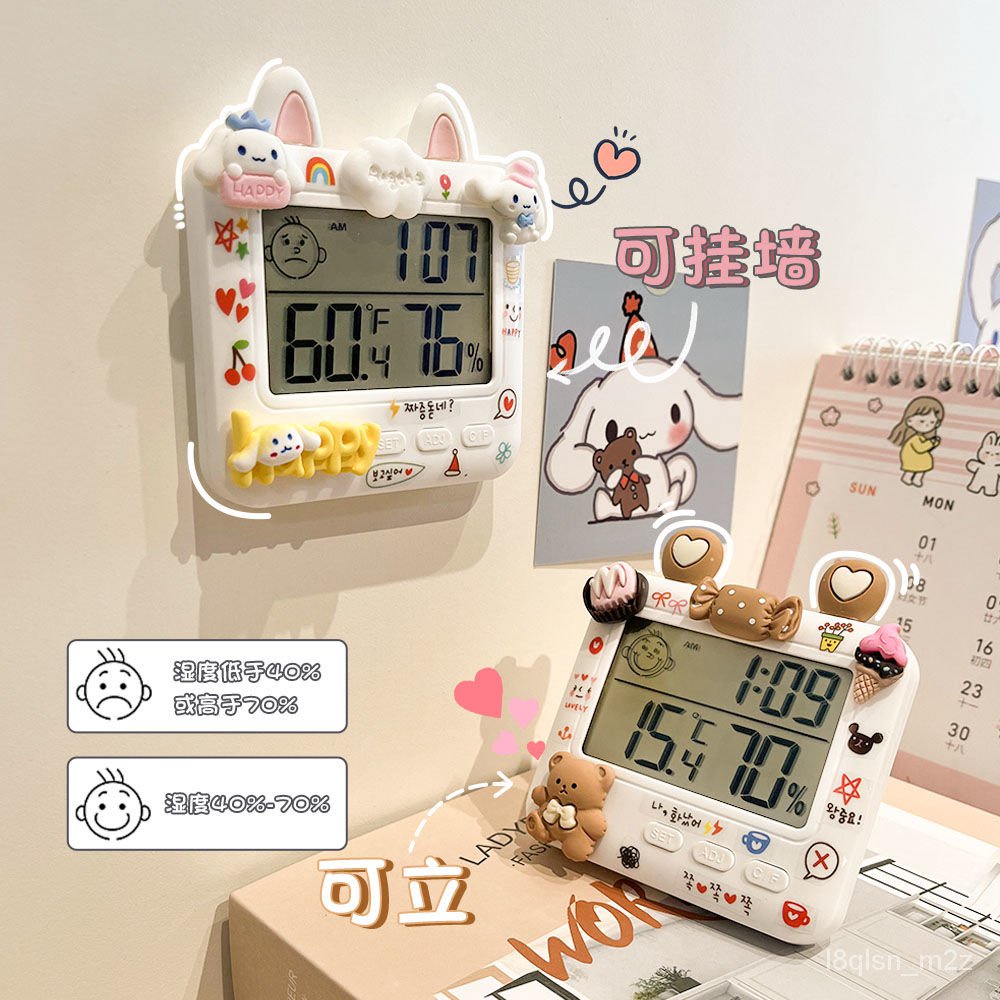 ✨臺灣熱賣免運✨可愛溫度計高精準度室內溫濕度臥室幹濕顯示器嬰兒房室溫電子數顯