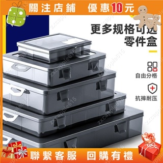 收納盒 零件盒 多功能分類零件盒 整理盒 收納盒多功能雜物盒 零件收納盒透明塑料分類箱 分類格子工具箱capple615