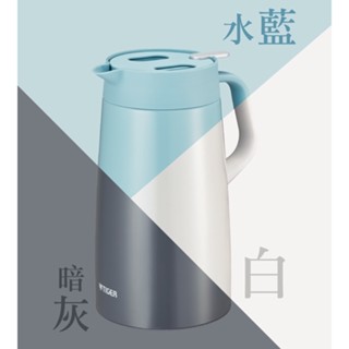TIGER虎牌 保溫熱水瓶 輕巧 大容量 PWO-A桌上型 新品上市