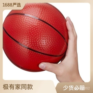 玩具籃球 加厚2個起批兒童尺寸3號18cm耐玩直營充氣籃球搪膠