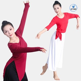 【臺灣熱賣】莫代爾舞蹈服現代舞蹈服闊腿褲套裝女上衣成人廣場舞形/JR