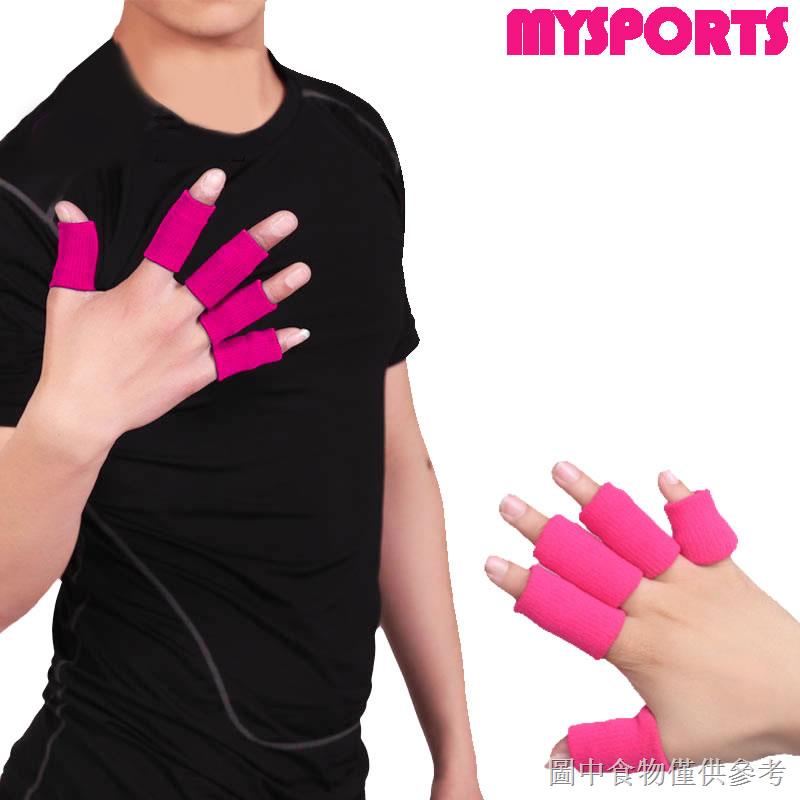 新品籃球護指排球手指保護套護指套指關節滬指繃帶專業運動護具裝備打
