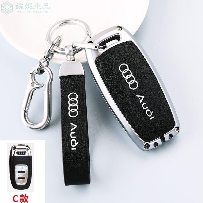 🔥現貨 Audi 鑰匙套 鑰匙殼 23款奧迪A6L鑰匙套新款奧迪A6L車鑰匙包扣21/20/19款鎖匙殼高檔 鑰匙包