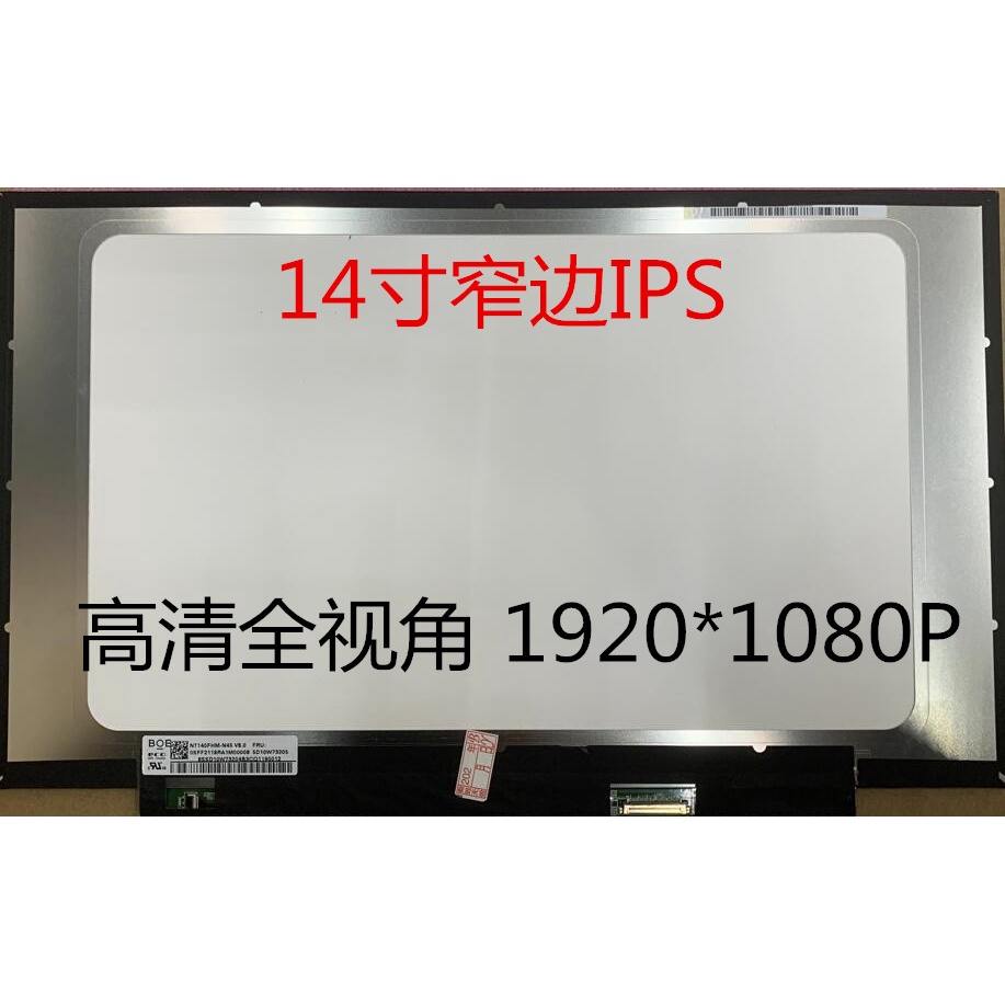 ♝【】全型號 筆電螢幕 NV140FHM-N3B N4H N4K N48 N49 n62