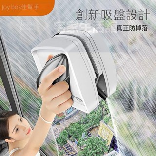 宅家生活佳幫手雙面擦玻璃神器家用擦窗刮水器保潔專用高層窗戶清潔工具