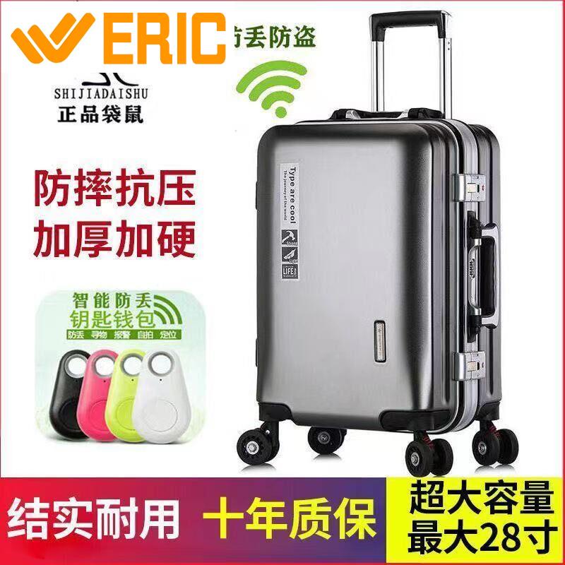旅行背包 旅行後背包 旅行包 大容量超大韓版行李箱女鋁框男學生拉桿密碼旅行箱皮箱箱子28寸20