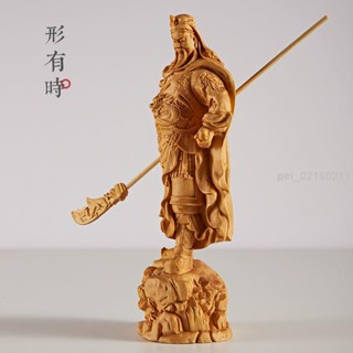 【破損包賠】開光風水黃楊木雕關公手把件義薄雲天關羽雕像擺件家居客廳關二爺實木精雕