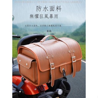 ‖新款‖免運‖ↂ✧┋摩托車尾箱機車復古維多利亞行李箱大號踏板電動車後備箱通用安裝