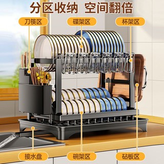 【優選小鋪】佳幫手廚房置物架瀝水碗架新款臺面多功能碗筷刀具砧板杯架收納架SDZSD